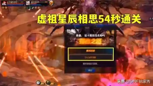 国服死灵竞速阵容搭配(灵魂使者配什么阵容比较强)插图3