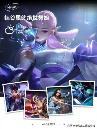 女生法师英雄推荐阵容搭配(女魔法师玩什么职业好)插图4