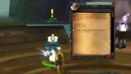 奥尔多声望开启任务(奥尔多声望攻略大全)插图1