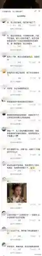 修仙攻略阵容搭配图片动漫(仙剑手游阵容搭配)插图26