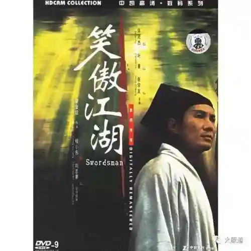 群飞刘亦菲刘诗诗杨幂杨颖(刘亦菲刘诗诗杨幂杨颖电视剧上映时间)插图9