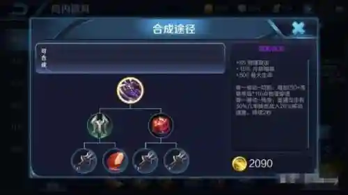 大后期法师阵容装备搭配(法师和谁配合最强)