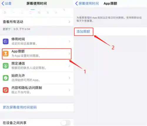 苹果手机怎么加密软件(怎么单独给软件加密)插图6