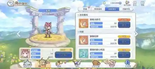公主连接二星阵容搭配(公主连结推图最强阵容搭配)插图2