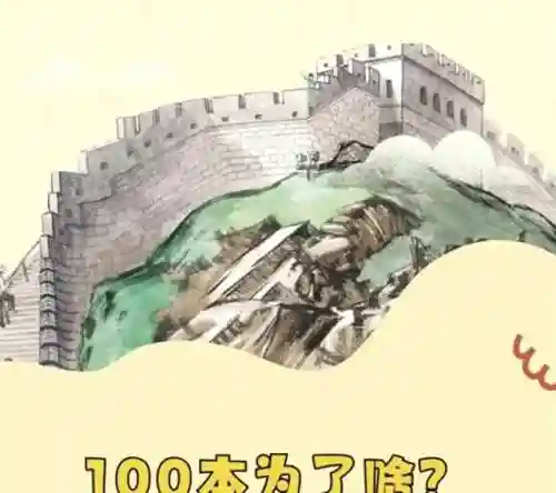 读书的好处(读书的好处简短20个字)