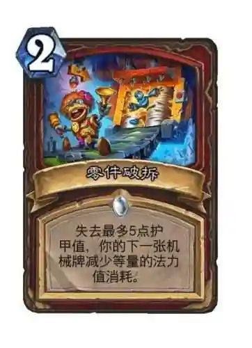 迷你世界恶魔猎手阵容搭配(迷你世界最终BOSS)插图4