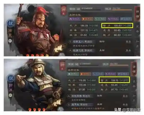 徐晃许褚典韦阵容搭配(三国志徐晃典韦许褚怎么配)插图9