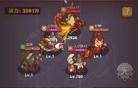 咸鱼之王几星最强阵容搭配(闪烁之光最强阵容)插图10