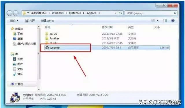 电脑如何恢复出厂设置(电脑如何一键还原系统)插图7