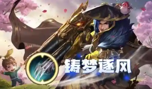 精装刘备试玩阵容搭配图(刘备出装六神装 最强)插图1