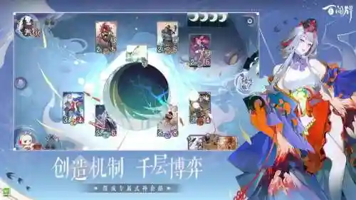 阴阳师式神培养攻略(阴阳师新手建议养成式神)插图3