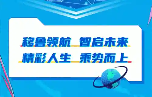 山东移动网上商城(积分商城平台)插图1 山东移动网上商城(积分商城平台)插图1