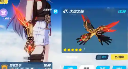 崩坏之城跑图阵容搭配(崩坏3最强输出阵容)插图11
