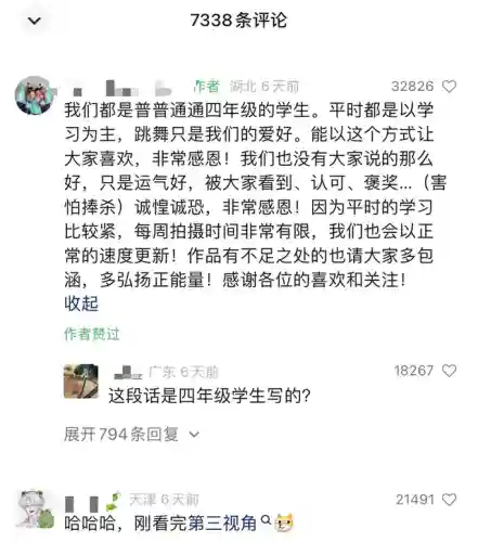 小学生最火舞蹈(儿童舞蹈大全6-12岁)插图5