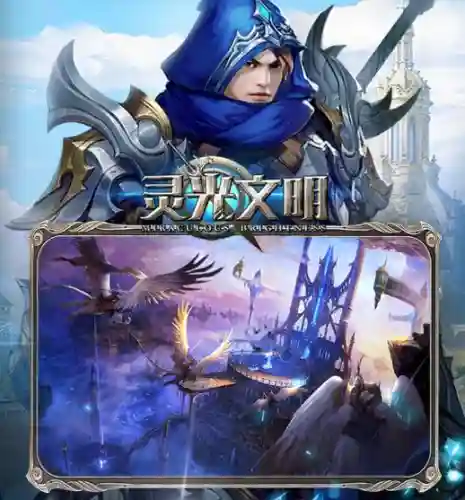 灵光文明秘境阵容搭配(文明与征服阵容搭配)插图1