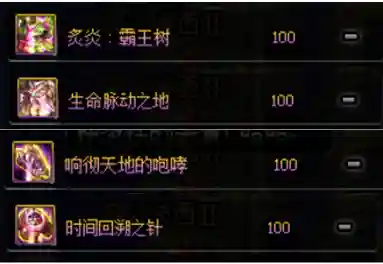 神话队伍搭配阵容图片(神仙道后期伙伴搭配)插图7 神话队伍搭配阵容图片(神仙道后期伙伴搭配)插图7
