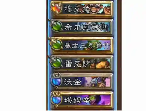 炉石雷克萨阵容搭配(炉石传说恶魔流阵容)插图1