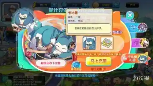 口袋妖怪男女结婚魔改版本(口袋妖怪改版下载大全)插图15