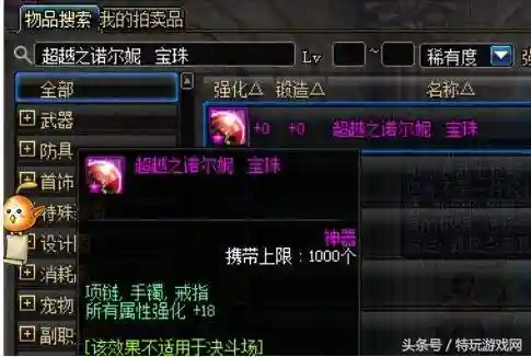 从零开始剑圣阵容搭配(零之战线后期最强阵容)插图21