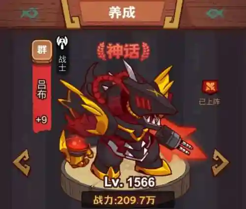 吕布2800后怎么搭配阵容(三国志战略版吕布阵容)