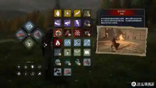 霍格沃茨遗产(霍格沃兹遗产下载手机版)插图18