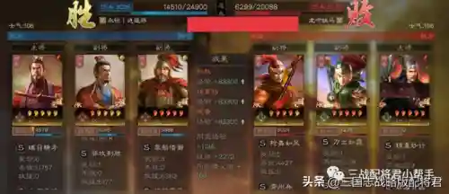 白板诸葛恪阵容怎么搭配(白板袁术最强阵容)插图2