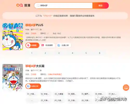 360小游戏网页版入口(十大免费游戏网站)插图14