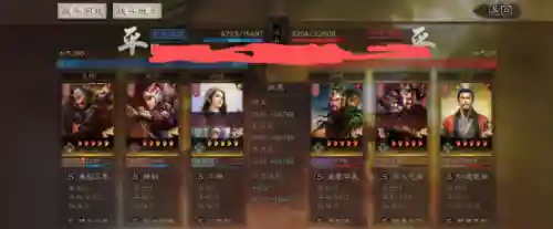 三势颜良阵容最强搭配(三势吕布最强阵容排行)插图12