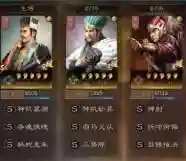 三势贾诩搭配阵容(率土之滨魏贾诩阵容)