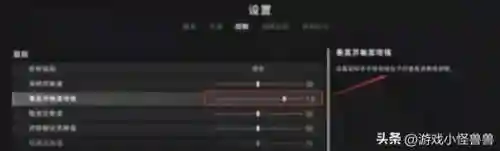 绝地求生灵敏度最佳设置(吃鸡灵敏度)插图1