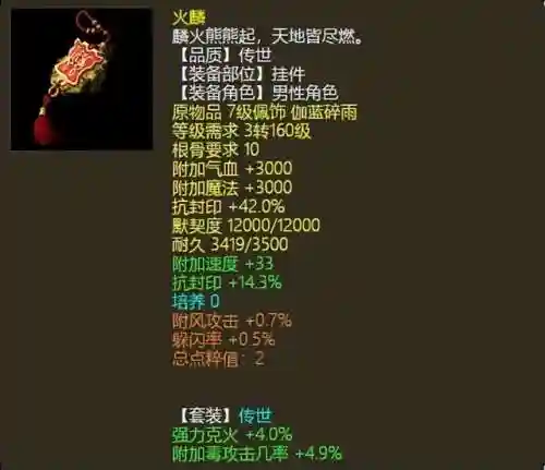 大话西游2叶子猪论坛(大话西游2手游官方网站)插图18