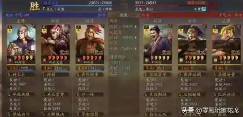 王者周瑜适合什么阵容搭配(周瑜和谁配合最好)插图14