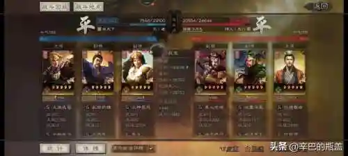 新祝融三势阵容搭配(三势阵最强T0阵容)插图9