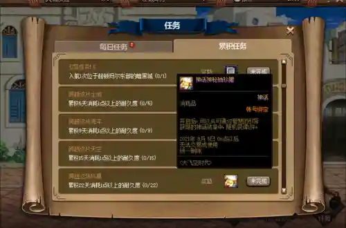 回归玩家史诗搭配阵容(冒险归来后期最强阵容)插图16 回归玩家史诗搭配阵容(冒险归来后期最强阵容)插图16