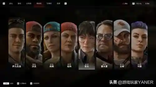 嗜血复仇 卡组搭配阵容(喋血复仇最强卡牌搭配)插图1