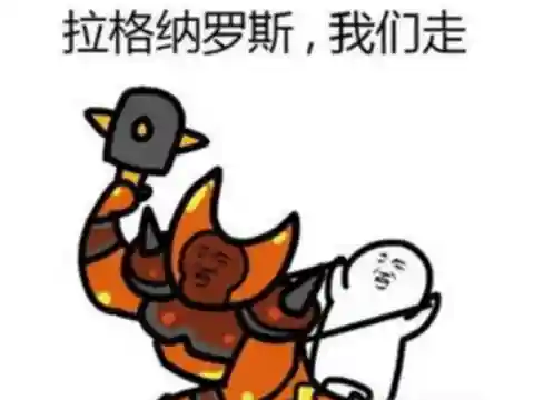 网游之超凶毒奶(网游重生之最强毒奶)插图12