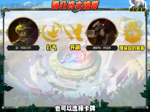 参天剑姬阵容搭配推荐(妖刀姬配合什么阵容)插图1