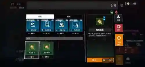 前期配队阵容怎么搭配(三国志战略版搭配_最佳阵容选择)插图3
