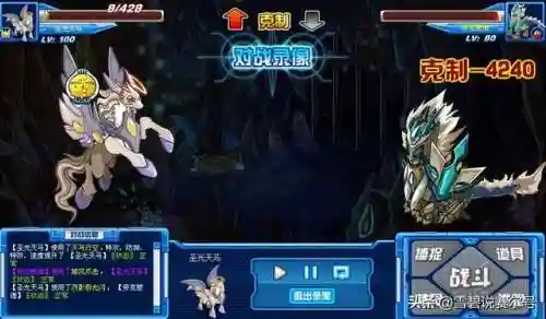赛尔号迪符特超进化(迪符特的获取方式)插图3