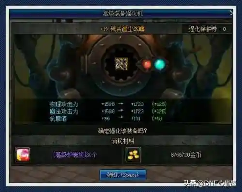 荒古遗尘太刀(荒古遗尘武器介绍)