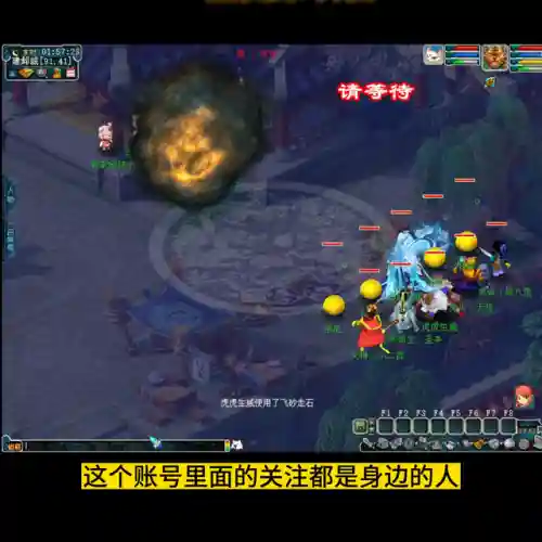 梦幻西游单机变态版(梦幻西游互通版安卓版)插图1