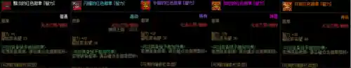 地下城镶嵌徽章怎么弄(dnf徽章镶嵌可以取下来吗)插图4