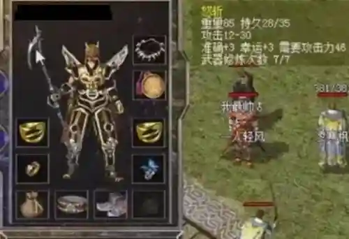 传奇道士游戏推荐阵容搭配(传奇道士)