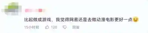 仙侠类端游(十大画质唯美仙侠手游)插图9