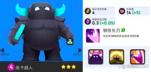 皇室奇兵女王阵容搭配图(皇室战争七阶最强阵容)插图6