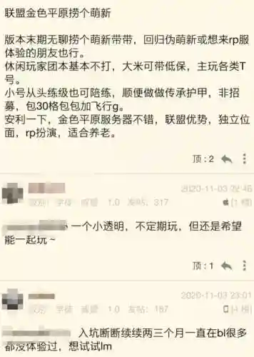 暗影甜蜜游戏(游戏)插图5