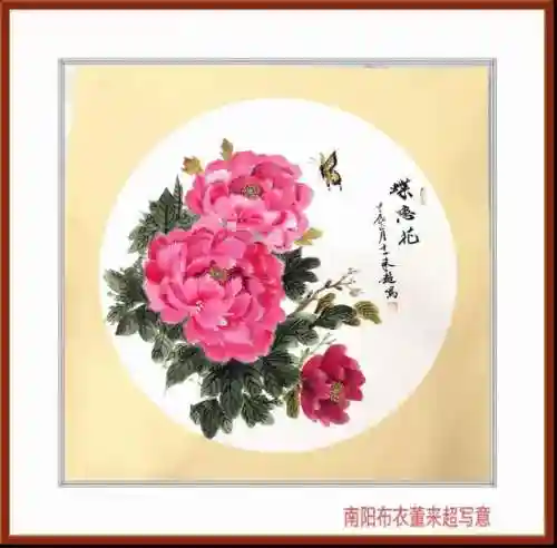 山水澄辉阵容怎么搭配(山海镜花t0阵容)插图24 山水澄辉阵容怎么搭配(山海镜花t0阵容)插图24