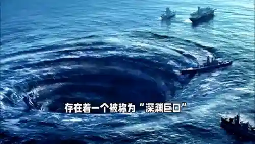 深渊巨口什么意思(深渊巨口是一个成语)