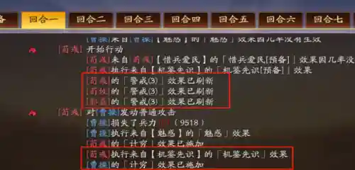 荀彧阵容搭配没有贾诩(贾诩最强阵容推荐)插图2