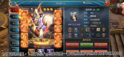 御龙争霸游戏阵容搭配(神龙战争最强阵容推荐)插图2